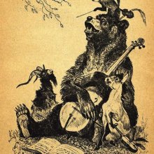 Басня «Квартет». Художник Г. Никольский, 1949 год