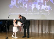 Выступление лауреатов конкурса «История России в стихах» – 2021 в РГДБ
