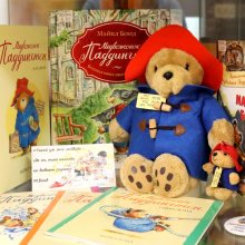 Книги о Паддингтоне в РГДБ