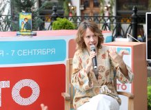 Екатерина Соболь