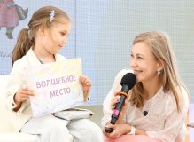 Фестиваль «Красная площадь» 2024
