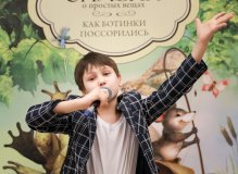 Художественная мастерская по детским сказкам писательницы Елены Велены в РГДБ