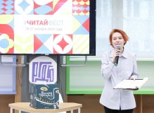#ЧитайФест – 2024