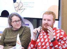 Елена Набокова и Никита Терешин