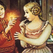 Юман и его друзья