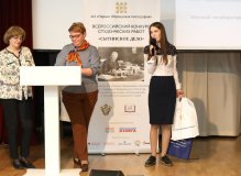 Награждение победителей Всероссийского конкурса студенческих работ «Сытинское дело»