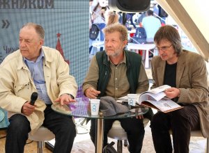Виктор Чижиков, Андрей Усачев, Игорь Жуков. Презентация книги «Веселое путешествие с художником Виктором Чижиковым».
