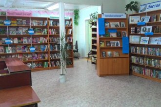 Центральная межпоселенческая библиотека Кичменгско-Городецкого района Вологодской области