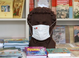 Пушкин