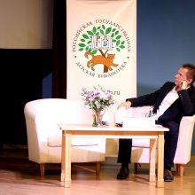 Гавришин Илья Станиславович – заместитель директора по информатизации и фондам РГДБ