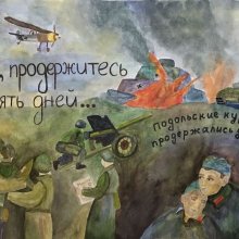 Первое место в номинации «Рисунок» (категория 14-17 лет) – Абузова Виктория, 15 лет, г. Москва
