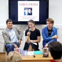 Лекторий «Fabula rasa»