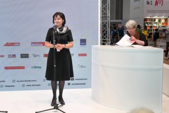 Анастасия Архипова