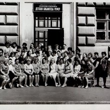  Коллектив библиотеки. 1970 год
