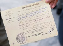 Библионочь – 2025