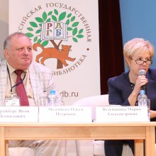 Подписание соглашения о сотрудничестве между РГДБ и Государственной публичной научно-технической библиотекой России