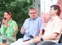 Китоврас / Татьяна Стоянова, Сергей Беляков и Шамиль Идиатуллин