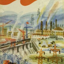 Журнал «Костёр». Февраль/1981. Обложка журнала.