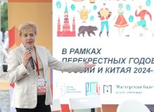 Мария Веденяпина