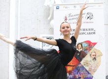 Балетные истории