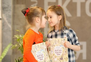 «Хрустальный ключ, или Жили-были мы»