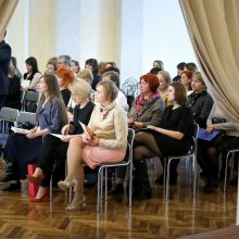 Межрегиональный библиотечный семинар