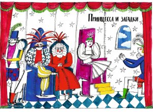 Виктория Попова. «Театр Джанни Родари», 2019 год