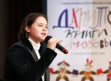Владимир Яганов