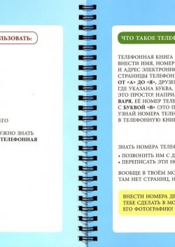 «Музыка, кино и кафе: свободное время с друзьями»