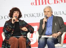 Анна Золотарева и Сергей Бирюков